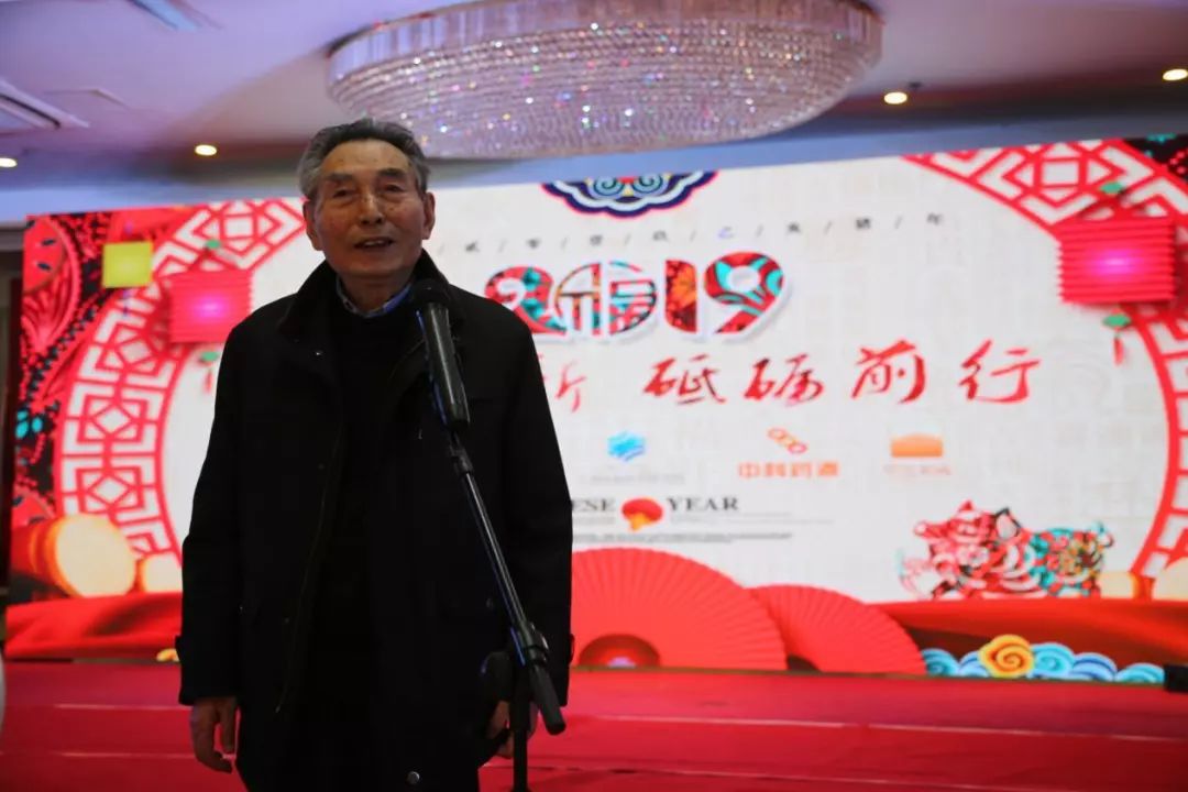 “開拓創(chuàng)新，砥礪前行”2019年年會圓滿舉行